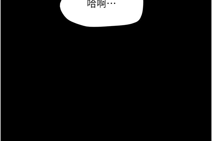 67P - 韶恩