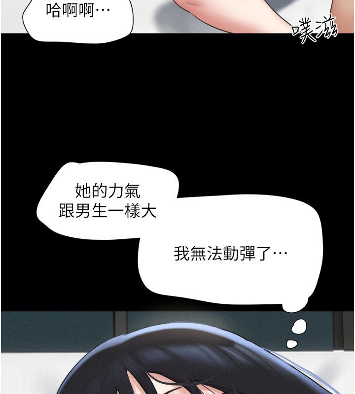 69P - 韶恩