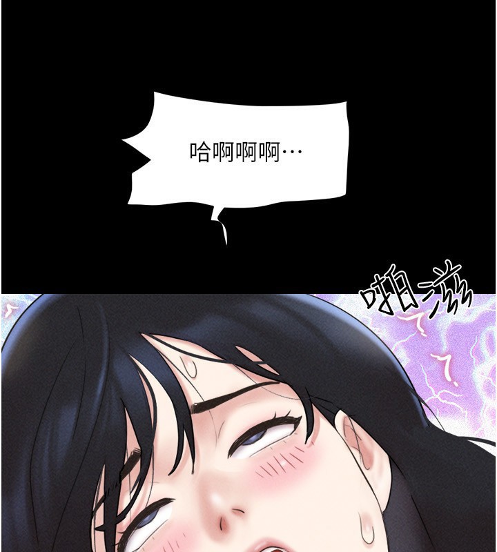 72P - 韶恩
