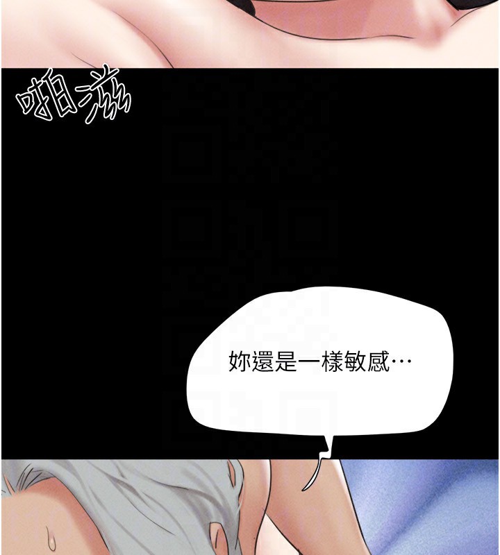 74P - 韶恩
