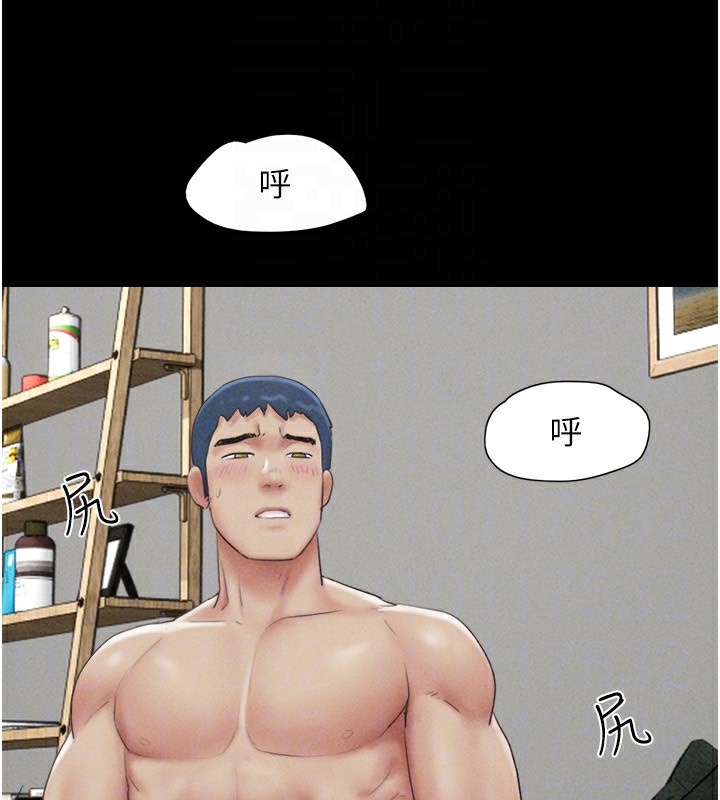 76P - 韶恩