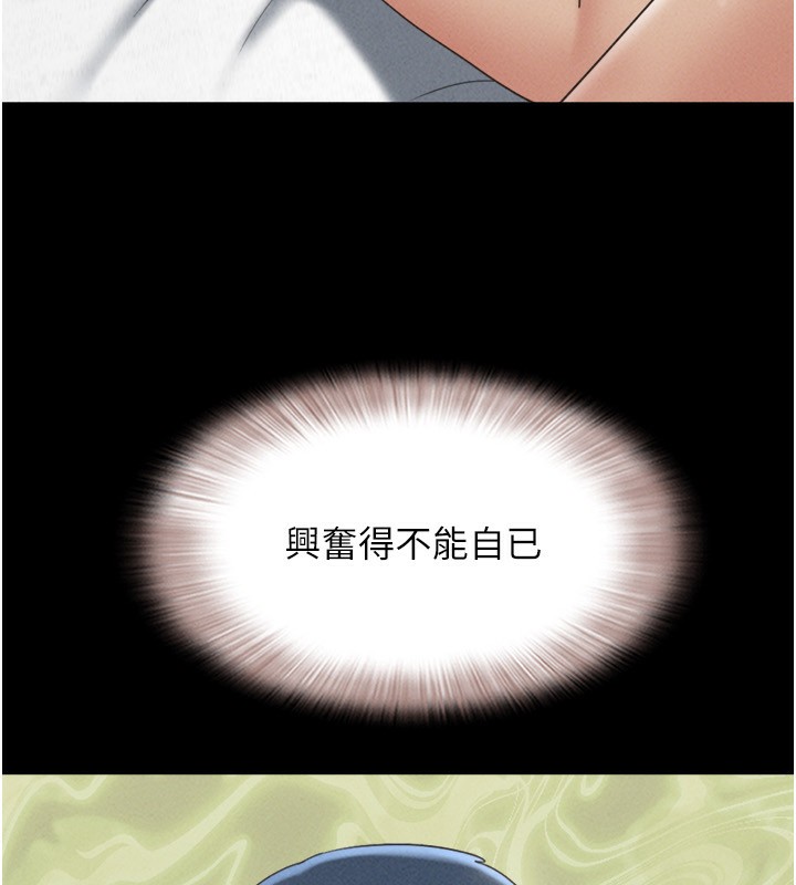 80P - 韶恩