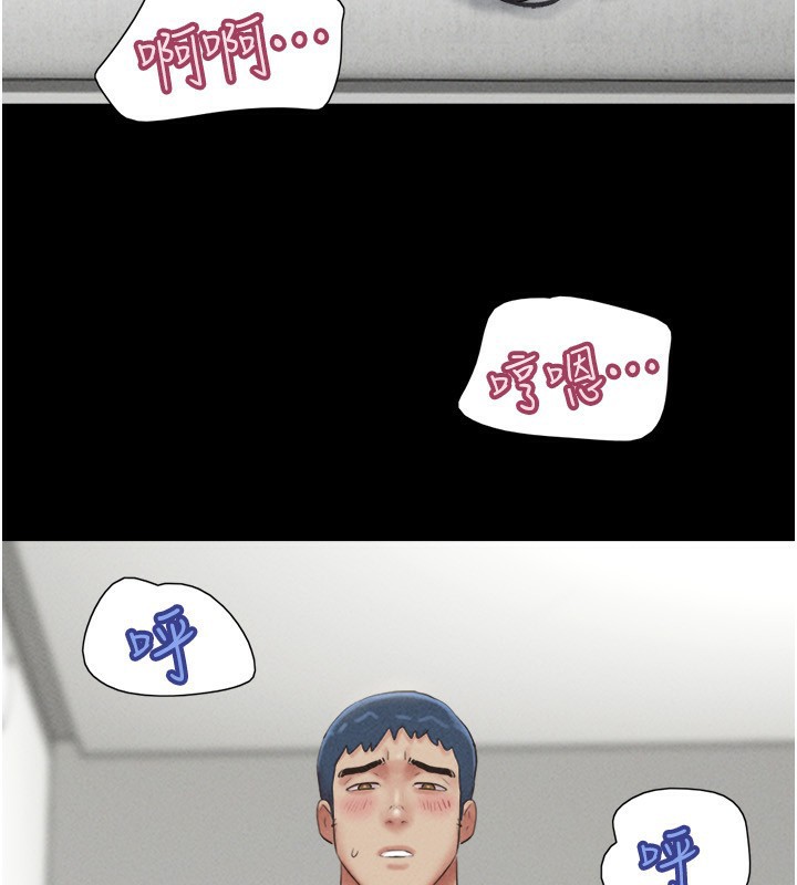 93P - 韶恩