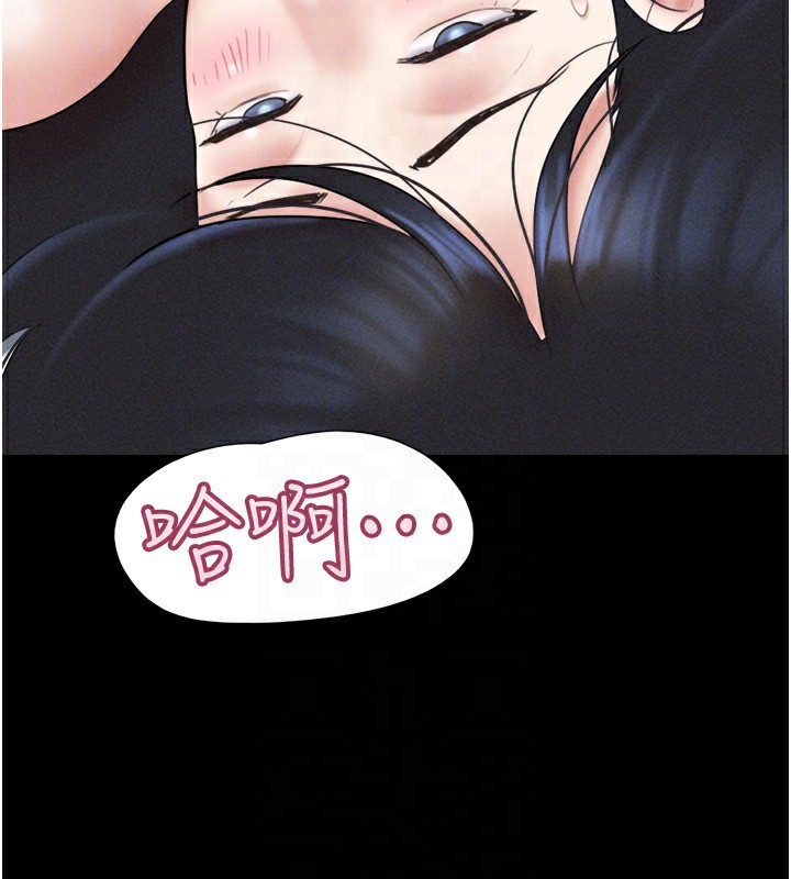 97P - 韶恩