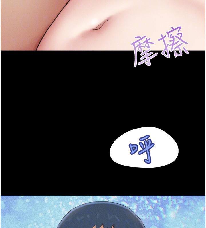 99P - 韶恩