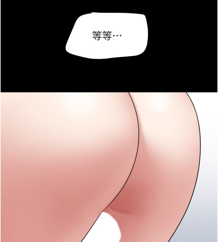 9P - 韶恩