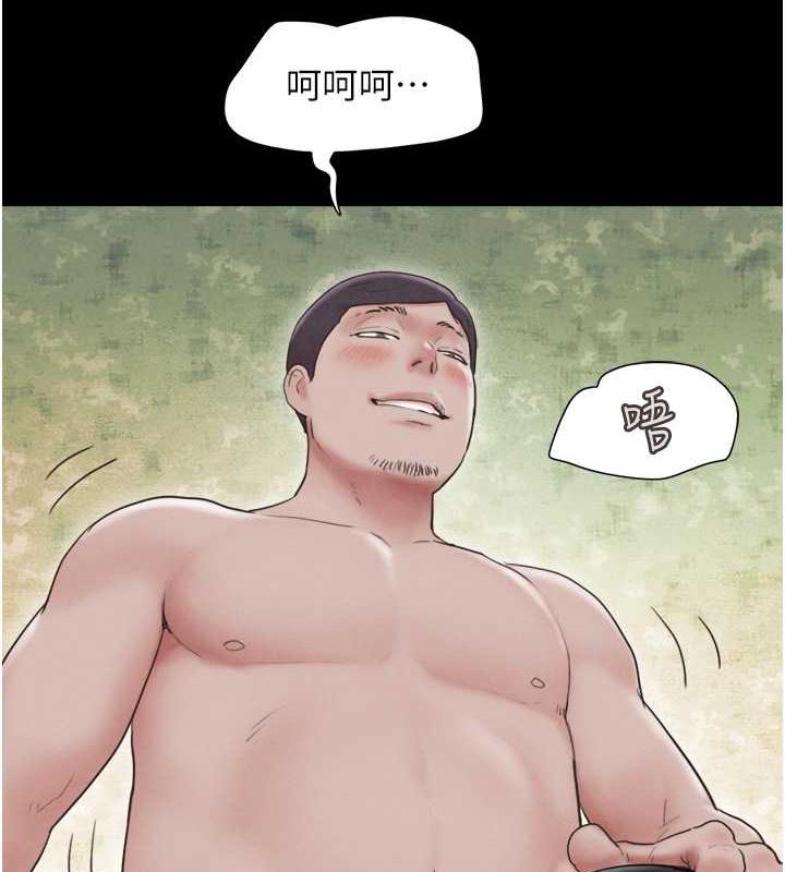 112P - 韶恩