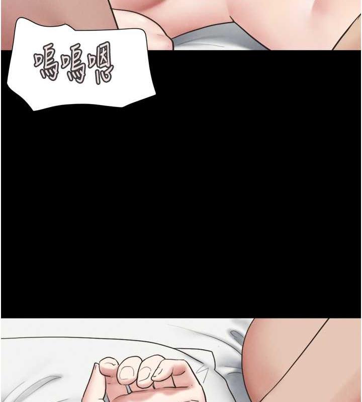 118P - 韶恩