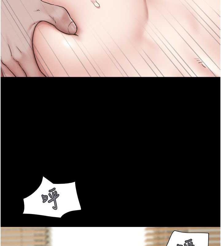 133P - 韶恩