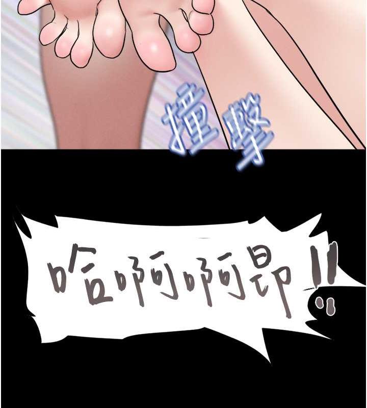 137P - 韶恩