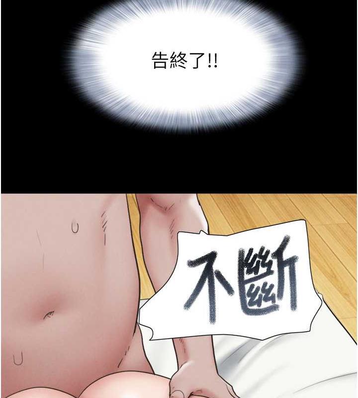 144P - 韶恩