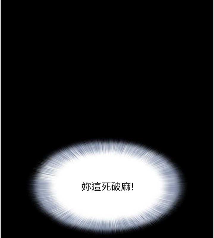 147P - 韶恩