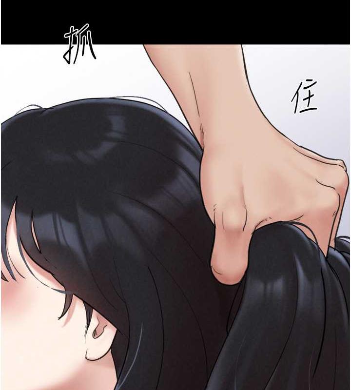 148P - 韶恩