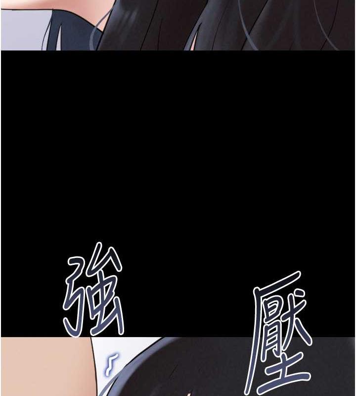 149P - 韶恩
