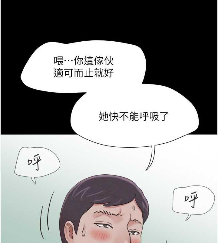 155P - 韶恩