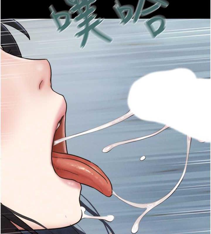 157P - 韶恩