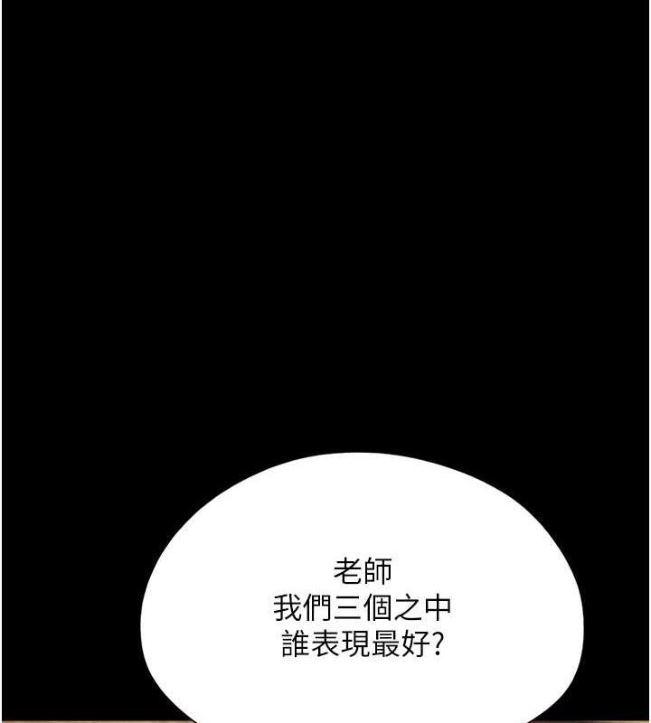 1P - 韶恩
