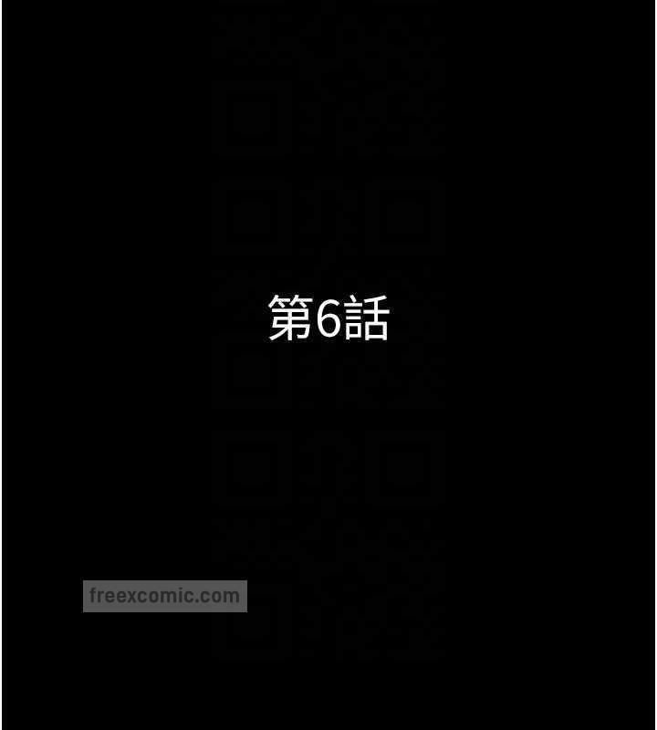 20P - 韶恩