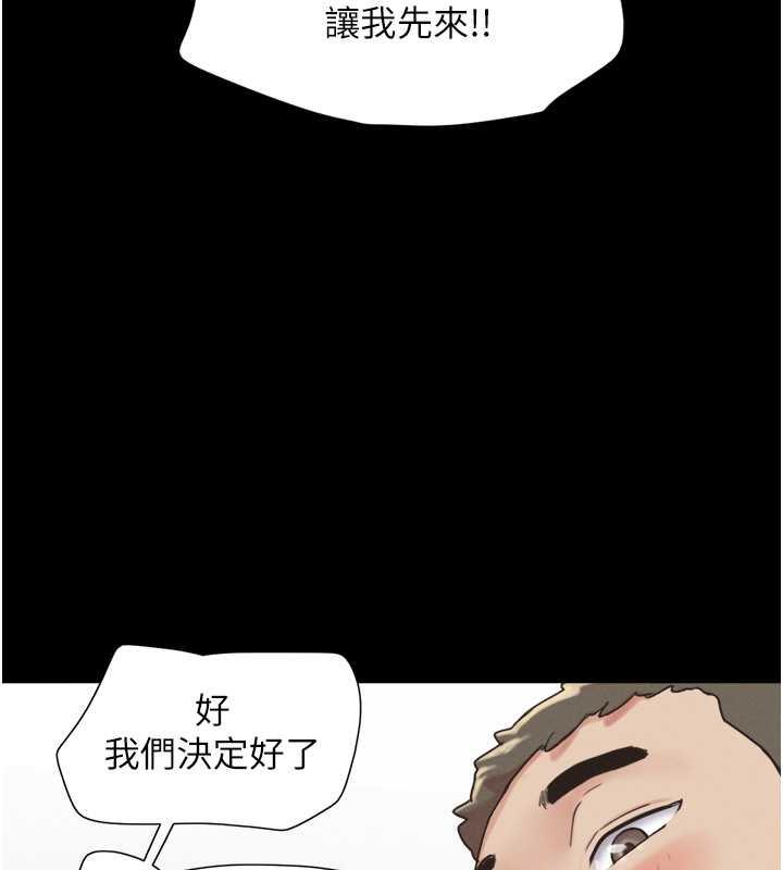 28P - 韶恩