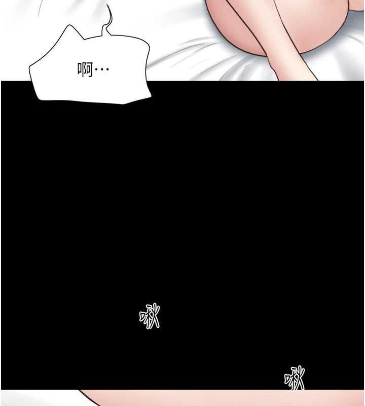 31P - 韶恩