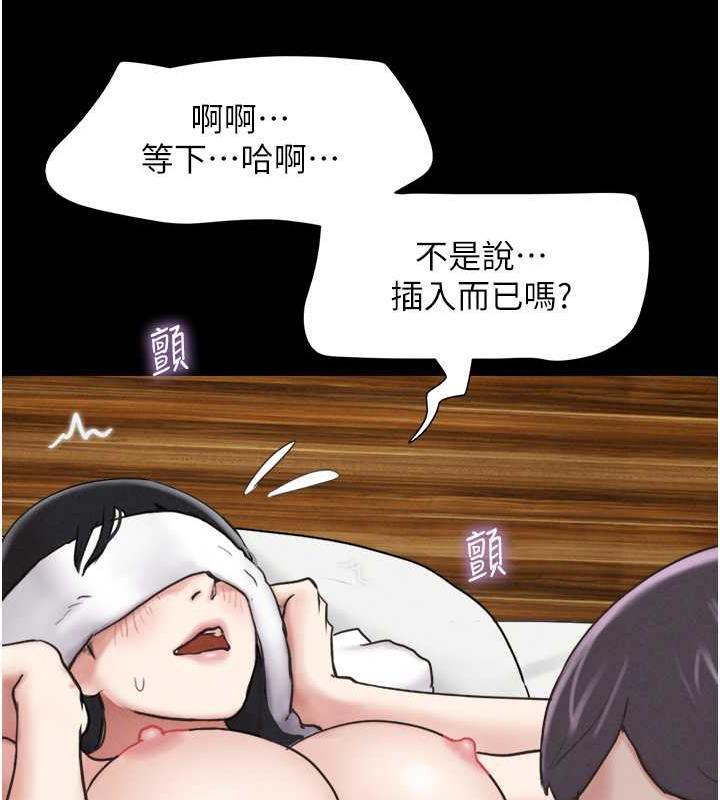 34P - 韶恩