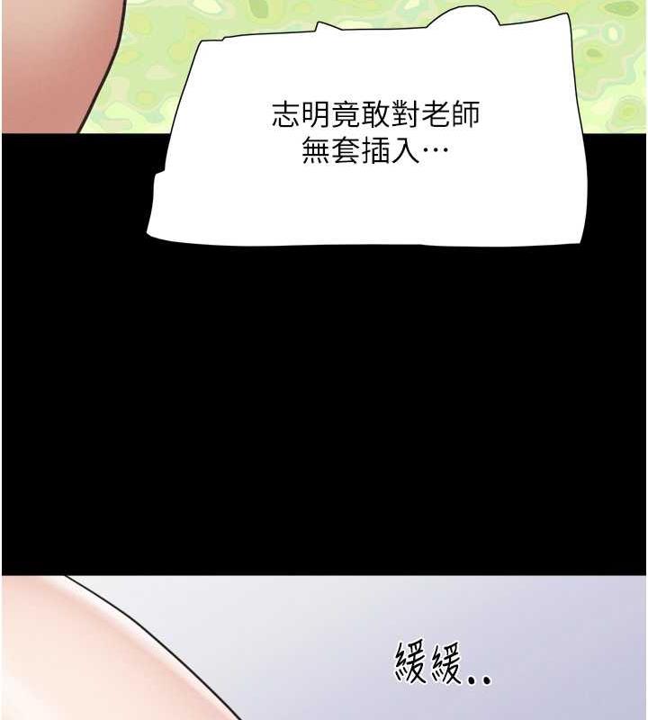 43P - 韶恩