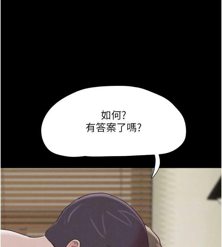 45P - 韶恩