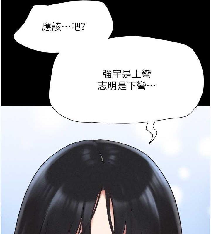 5P - 韶恩