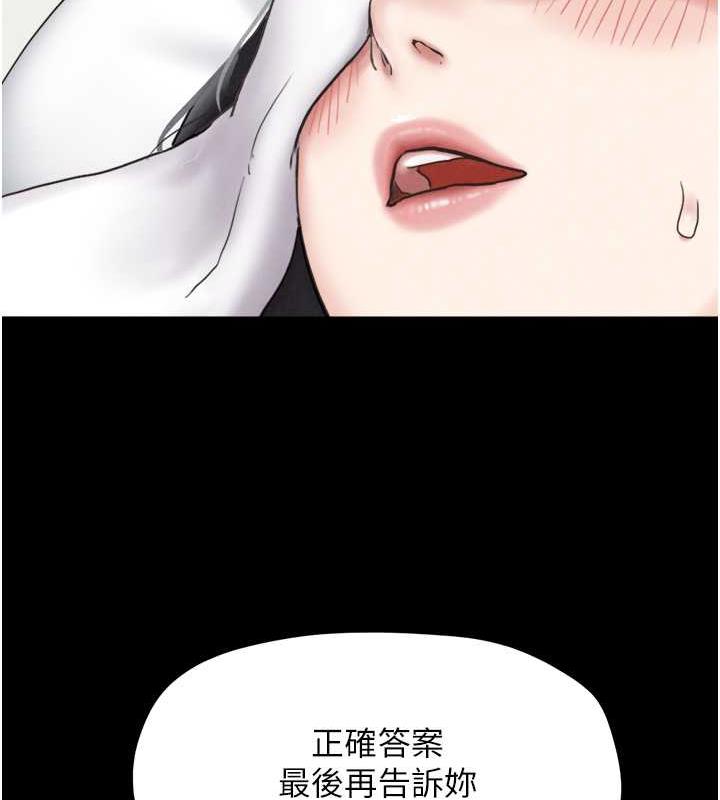 54P - 韶恩