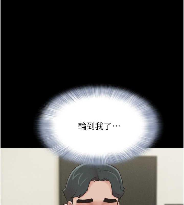 58P - 韶恩