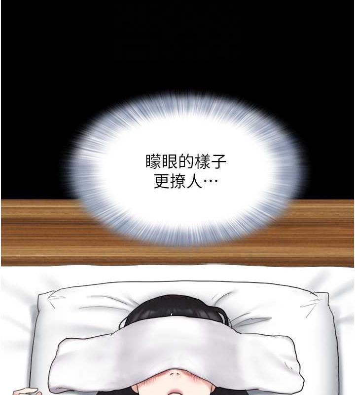 61P - 韶恩