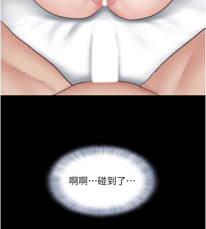 63P - 韶恩