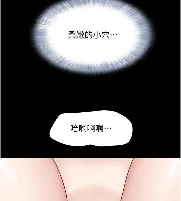 65P - 韶恩