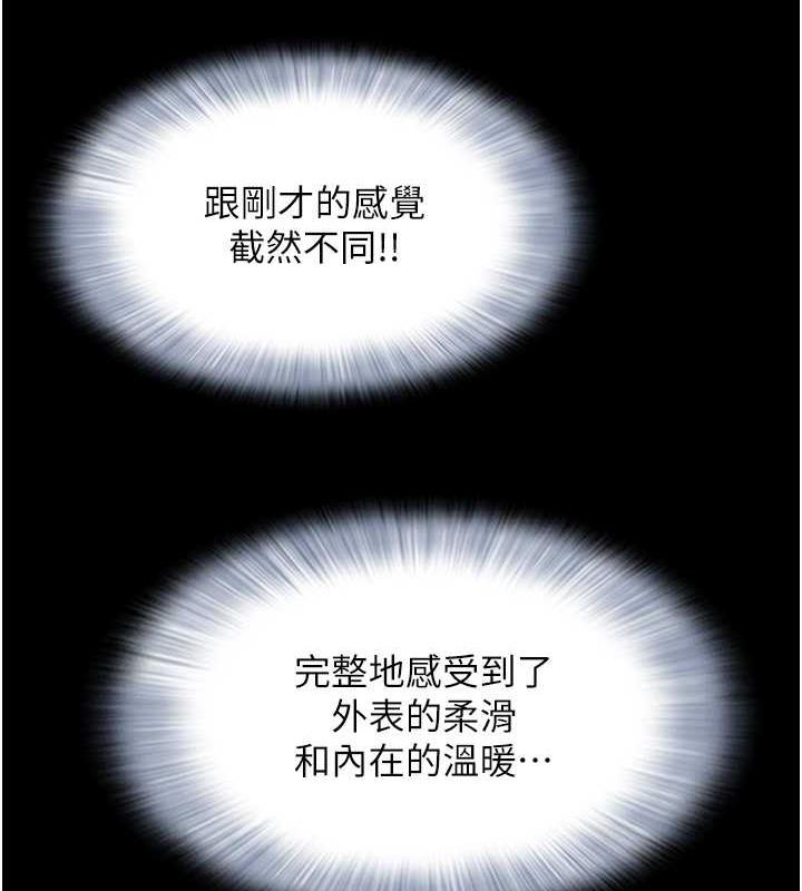 67P - 韶恩