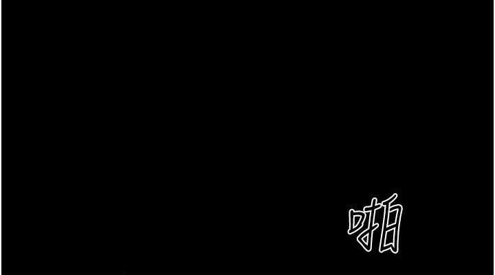 76P - 韶恩