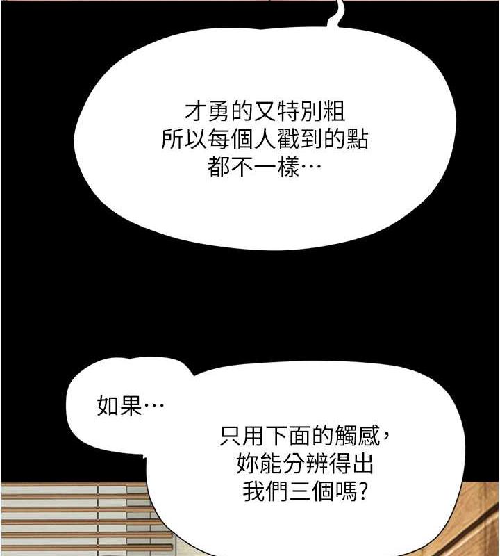 7P - 韶恩