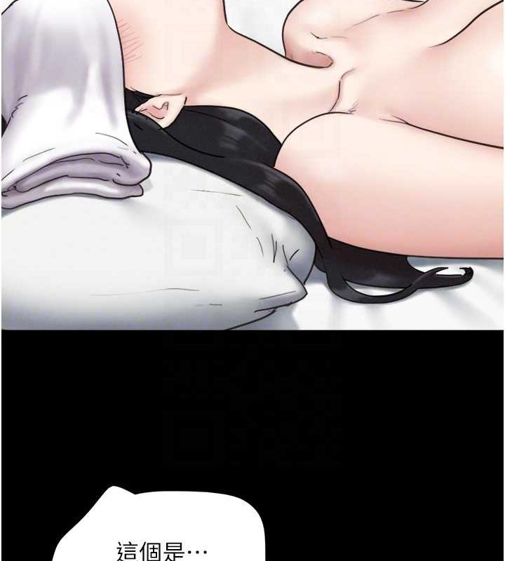 81P - 韶恩