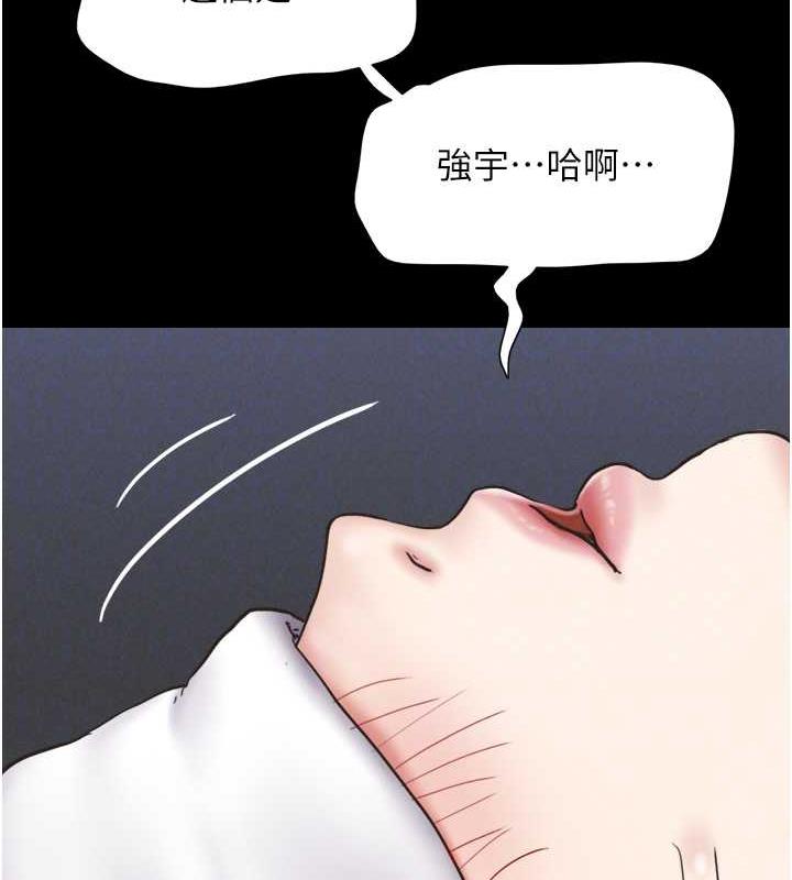82P - 韶恩