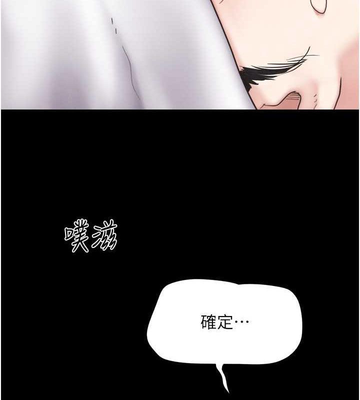 83P - 韶恩