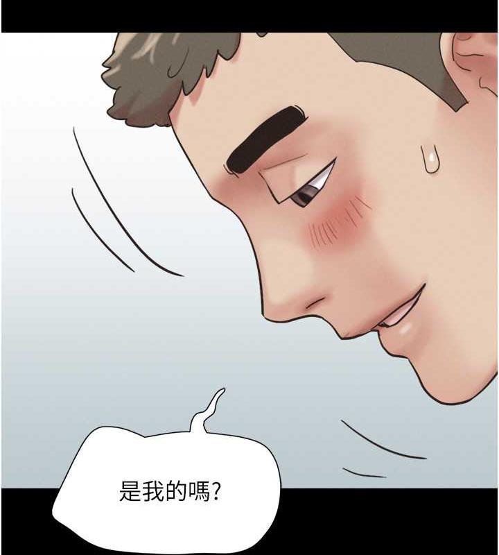 84P - 韶恩