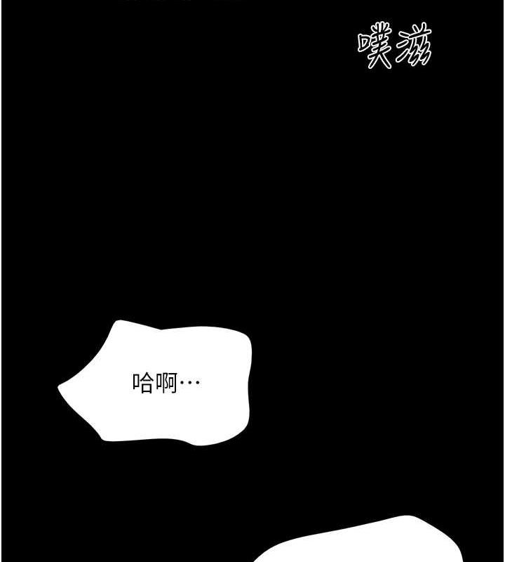 85P - 韶恩