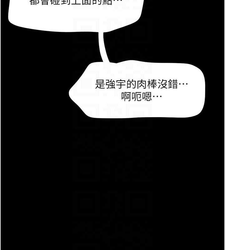 88P - 韶恩