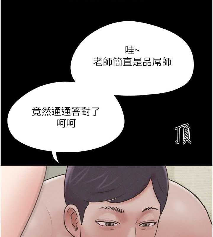 89P - 韶恩