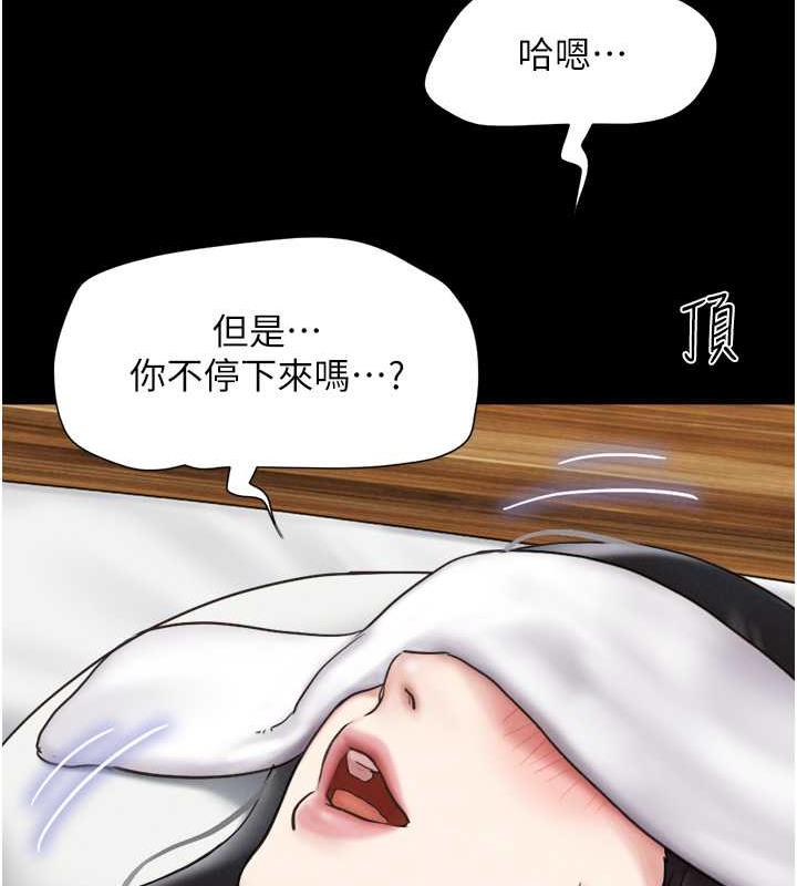 91P - 韶恩