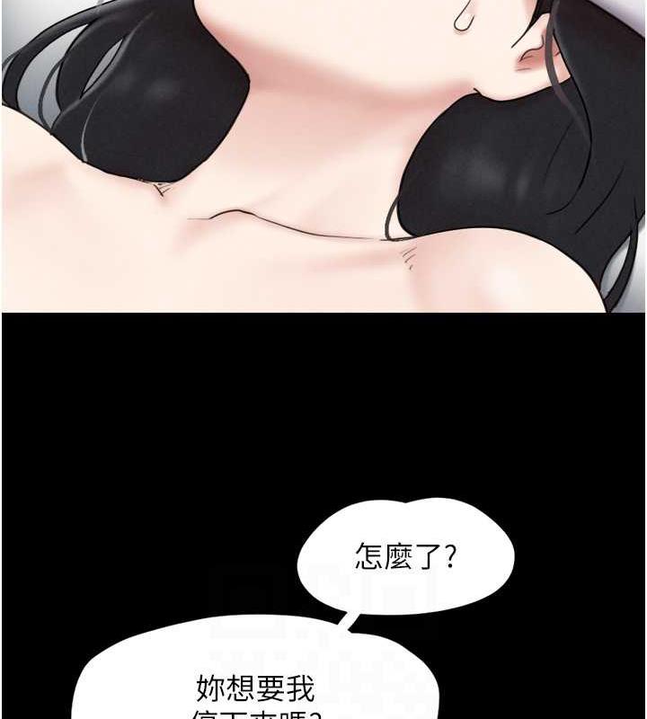 92P - 韶恩
