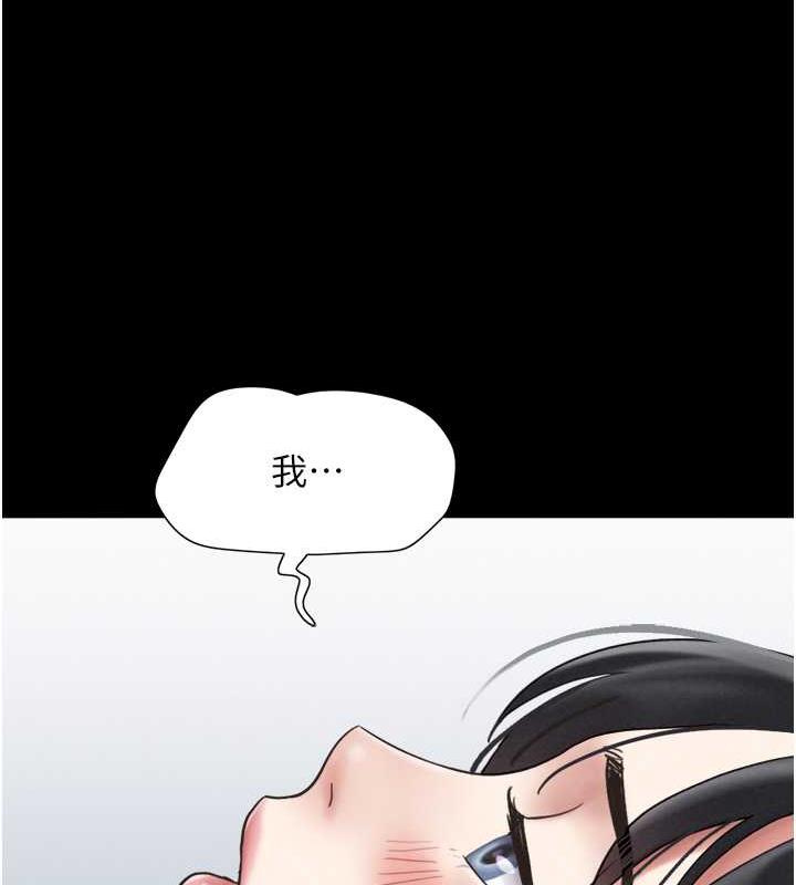 98P - 韶恩