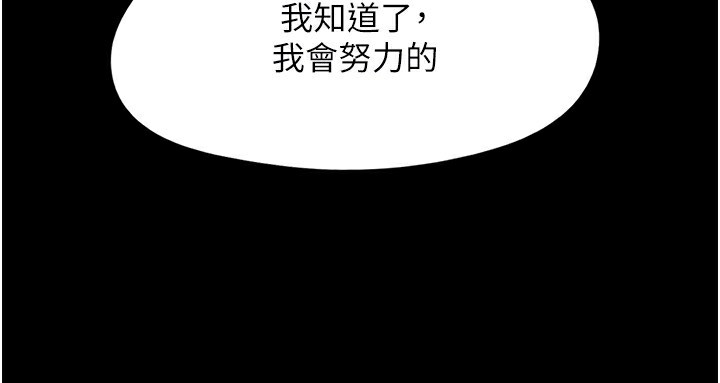 100P - 韶恩