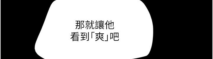 106P - 韶恩