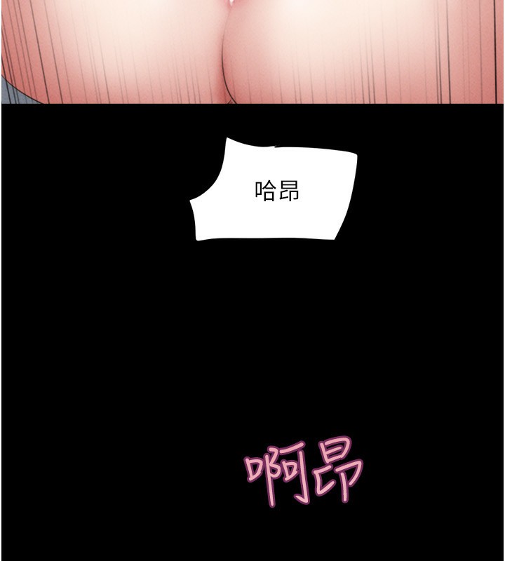 108P - 韶恩