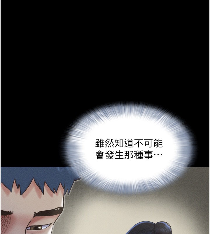 111P - 韶恩